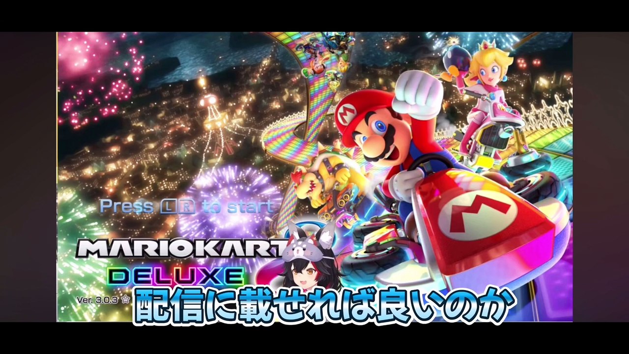 【しらかミーム】ミオしゃが1年ぶりの視聴者参加型マリカでわちゃわちゃみんなで楽しむ話【ホロライブ】 #hololive #ホロライブ #shirakameme #大神ミオ