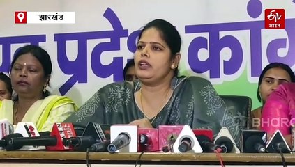 संविधान बचाओ रैली को ऐतिहासिक बनाने के लिए झारखंड महिला कांग्रेस ने झोंकी ताकत, आधी आबादी से किया लोकतंत्र को बचाने का आह्वान