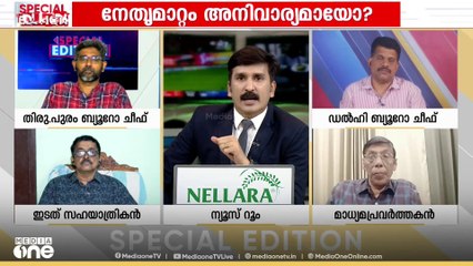 'കോൺ​ഗ്രസിലെ മറ്റു ആളുകളുടെ നിർദേശങ്ങൾ കെ. സുധാകരൻ ഇന്ന് സ്വീകരിച്ചിട്ടുണ്ടാകാം'