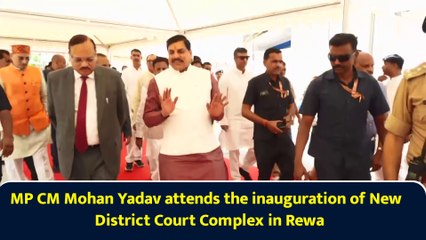 MP CM Mohan Yadav attends the inauguration of New District Court Complex in Rewa