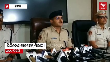 ଅନଲାଇନ୍ ଟ୍ରେଡିଂ ନାଁରେ ୭୮ ଲକ୍ଷ ଠକେଇ, ୬ ଜଣ ଠକଙ୍କୁ ଗିରଫ କଲା ସାଇବର ପୋଲିସ