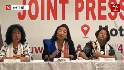 মুখ্যমন্ত্রীৰ বিৰুদ্ধে সৰৱ উত্তৰ-পূৰ্বাঞ্চলৰ মহিলা কংগ্ৰেছ, দাখিল কৰিব এজাহাৰ