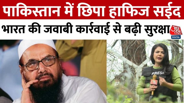 पाकिस्तान में छिपा आतंकी हाफिज सईद, भारत चुन-चुनकर देगा जवाब