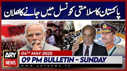 ARY News 9 PM News Bulletin || 4th May 2025 - Pak- India Tension - Pakistan Big Announces