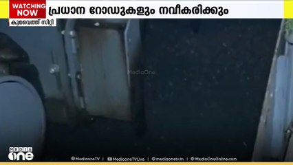 കുവൈത്തിൽ ഹൈവേകളുടെയും  പ്രധാന റോഡുകളുടെയും നവീകരണ പ്രവർത്തനങ്ങൾ പുരോഗമിക്കുന്നു