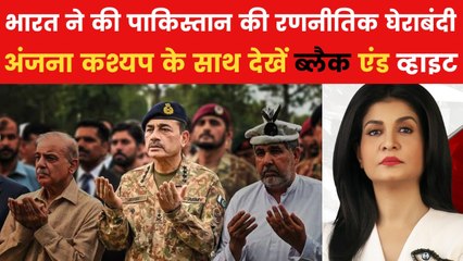 क्या है पाकिस्तान को हराने वाली 'भारतीय युद्ध कला'? देखें ब्लैक एंड व्हाइट विश्लेषण