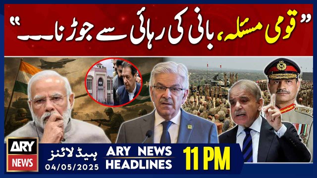 ARY News 11 PM Headlines || 4th May 2025 - Khawaja Asif Criticizes PTI