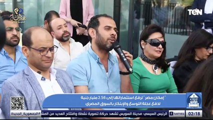 جهود مؤسسة فذكر في أعمال الخير.. وفقرة مفتوحة للرد على أسئلة المشاهدين  | بيت دعاء