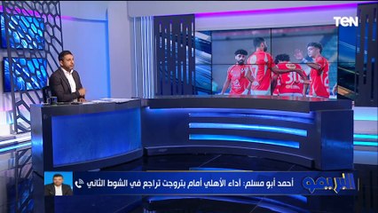كواليس اجتماع بين رابطة الأندية والفرق واتحاد الكرة وحقيقة إعادة مباراة الأهلي والزمالك