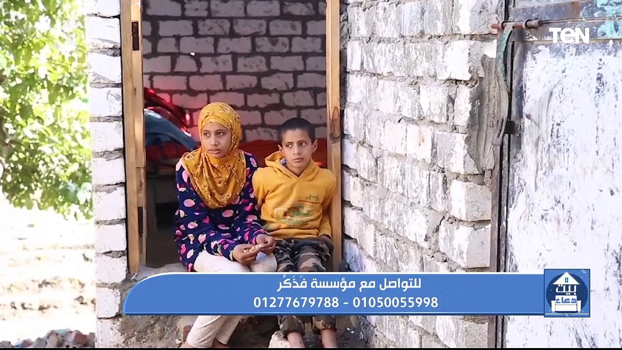 جهود مؤسسة فذكر في أعمال الخير.. و إخلاص العمل لله فقرة مفتوحة للرد على أسئلة المشاهدين  | بيت دعاء
