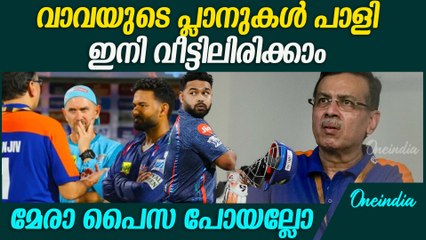 IPL 2025 : രണ്ടാം റൗണ്ടിൽ കളി മറന്ന ലക്നൗ WHAT HAPPENED TO LSG IN SECOUND ROUND
