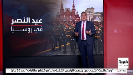 بحضور رؤساء دول وحكومات.. لماذا يريد بوتين هدنة في عيد النصر؟