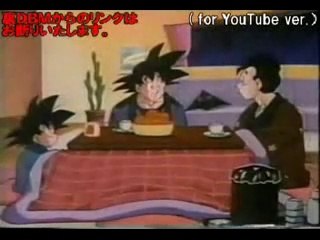 The Dragon Ball Z Year-End Show! - FULL VERSION