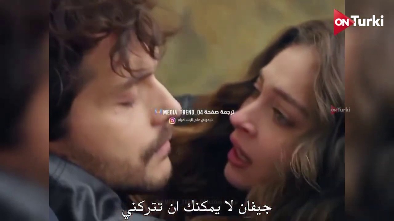 مسلسل ليلى الحلقة 32 الاعلان 2 الرسمي مترجم HD