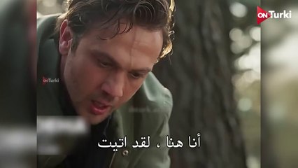 مسلسل العبقري الحلقة 30 الاعلان 1 الرسمي مترجم HD