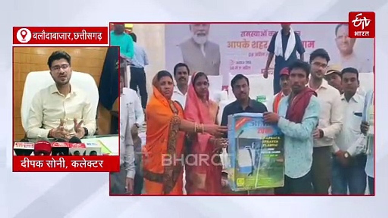 बलौदाबाजार में सुशासन तिहार, 1.79 लाख आवेदन का हुआ समाधान