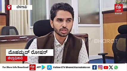 ಬೆಳಗಾವಿ-ಧಾರವಾಡ ನೇರ ರೈಲು ಮಾರ್ಗ, ಒಂದು ತಿಂಗಳೊಳಗೆ ಟೆಂಡರ್: ಡಿಸಿ