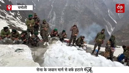 हेमकुंड साहिब में सेना के जवान बर्फ को हटा बना रहे रास्ता, 25 मई को खुलने हैं कपाट