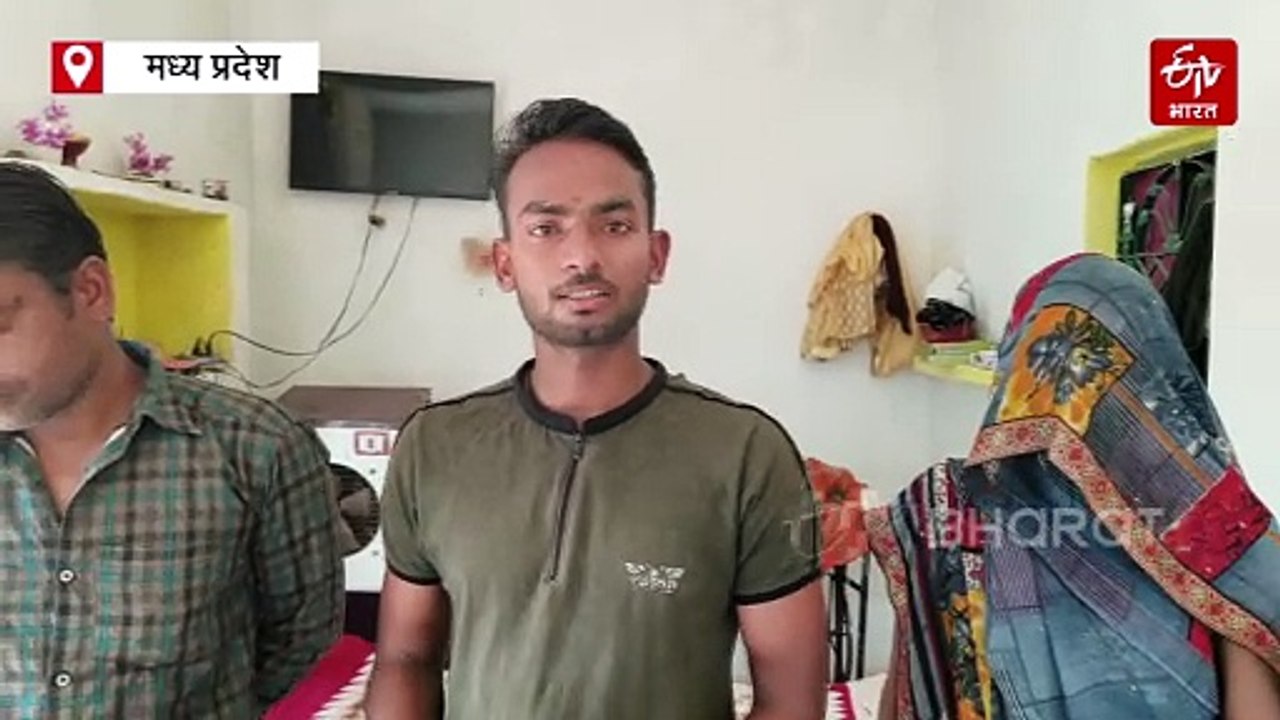 किसान के बेटे की मेहनत लाई रंग, 12th में पन्ना के रंजीत ने टॉप-4 में बनाई जगह