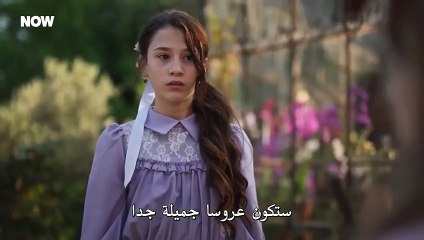 مسلسل عائلة شاكر باشا الحلقة 14 الرابعة عشر مترجمة HD