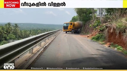 ദേശീയപാത നവീകരണ പ്രവർത്തനങ്ങൾക്കിടെ വീടുകളിലും ഭൂമിയിലും വിള്ളൽ