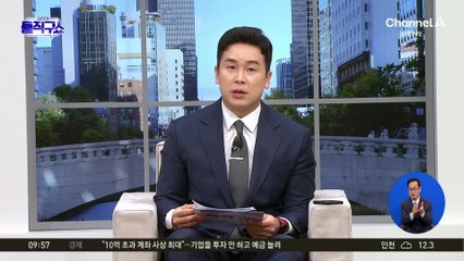 [핫3]“그만” 애원에도 뺨 7대 때린 여중생