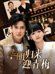 SWEET DEATH SWEETER REVENGE. Full Movies English Sub