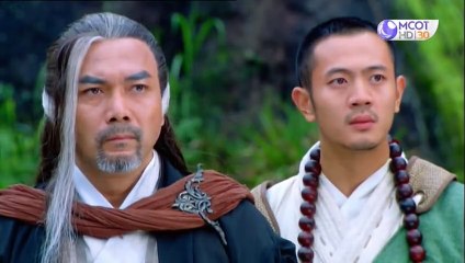 จอมยุทธพิทักษ์ต้าหมิง ตอนที่ 32 (EP.32)