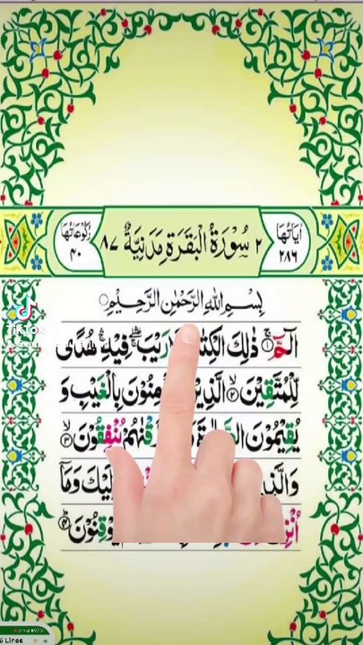 Quran tilawat tv