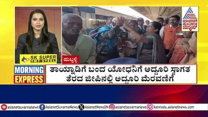Bengaluru: ಭೀಮ್‌ ಆರ್ಮಿ ವತಿಯಿಂದ ಅಂಬೇಡ್ಕರ್‌ ಜಯಂತಿ | Morning Express | Kannada News | Suvarna News