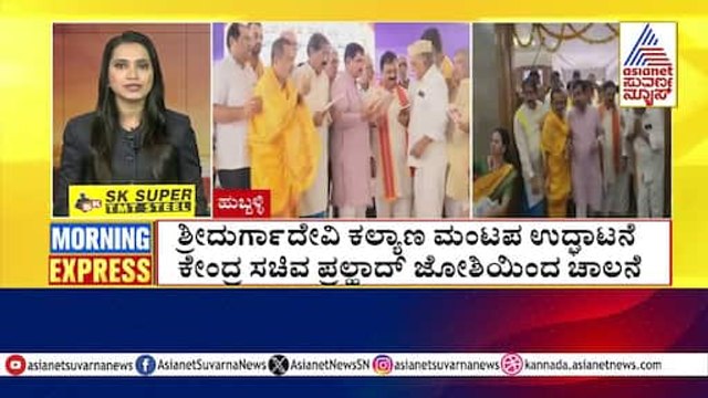 Mysore: ಮಾವಿನಕಾಯಿ ವ್ಯಾಪಾರಿಗಳಿಂದ ರೈತರಿಗೆ ಮೋಸ | Morning Express | Kannada News | Suvarna News
