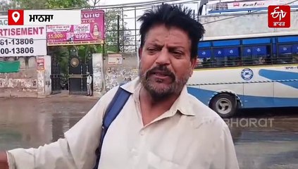 ਕੁਝ ਘੰਟਿਆਂ ਦੇ ਮੀਂਹ ਨੇ ਮਾਨਸਾ 'ਚ ਲੋਕ ਕੀਤੇ ਬੇਹਾਲ, ਸ਼ਹਿਰ ’ਚ ਚਾਰੇ ਪਾਸੇ ਹੋਈ ਜਲ-ਥਲ