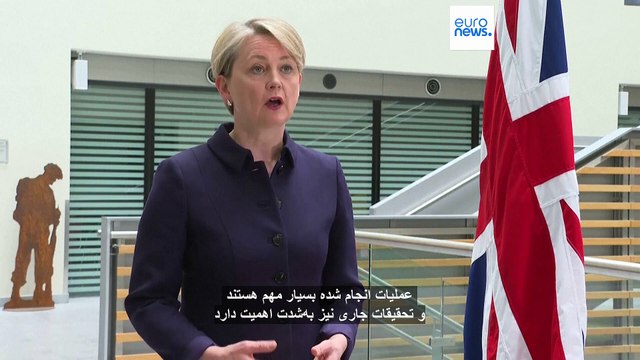 بازداشت هفت ایرانی در بریتانیا؛ تلگراف: تنها چند ساعت تا حمله تروریستی مانده بود