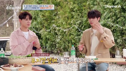 [선공개] 트로트 가수부터 아이돌 'JD1'까지! 다양한 변화를 시도하며 끊임없이 도전하는 정동원