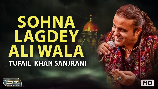 Sohna Lagda Ae Ali A.s Wala _ Tufail Khan Sanjrani _ New Qasida 2019 (1)