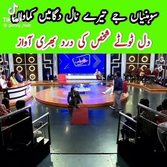 VID-20250427-WA0002