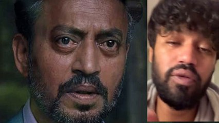 Babil Khan Crying: पिता Irrfan Khan का Video Share कर हुए Emotional,Inside Viral Story | Boldsky