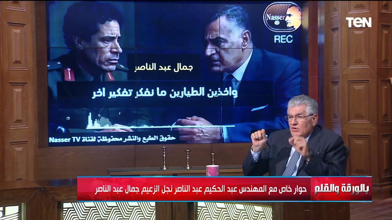 نجل الزعيم جمال عبد الناصر يكشف مفاجاة بشان التسجيل المتداول بين والده ومعمر القذافي