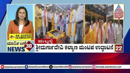 ಬೆಂಗಳೂರು: KPSC ವಿರುದ್ಧ ವಿದ್ಯಾರ್ಥಿ ಸಂಘಟನೆ ಆಕ್ರೋಶ | ಪ್ರಮುಖ ಸುದ್ದಿಗಳು
