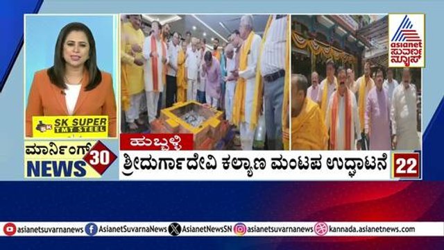 Bengaluru: KPSC ವಿರುದ್ಧ ವಿದ್ಯಾರ್ಥಿ ಸಂಘಟನೆ ಆಕ್ರೋಶ | Morning 30 News | Kannada News | Suvarna News