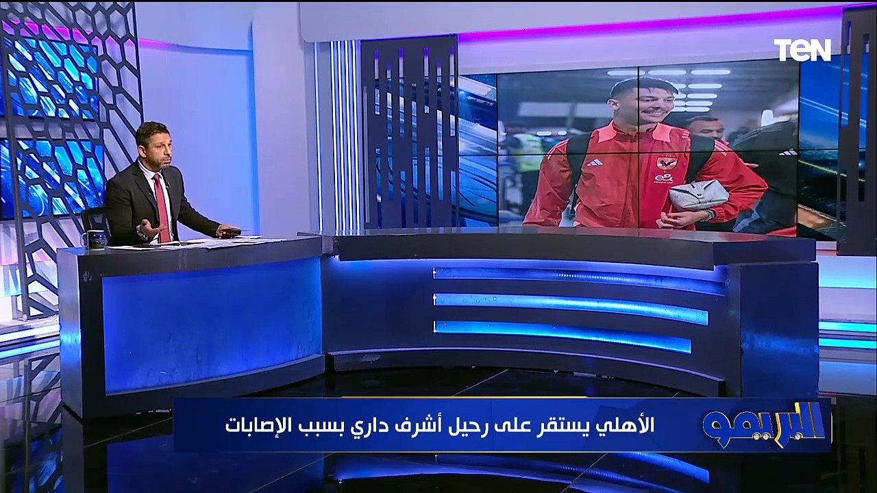 "مهلة أسبوع لرامي ربيعة على طريقة رمضان صبحي و كولر يرفض طلبات الأهلي في الشرط الجزائي
