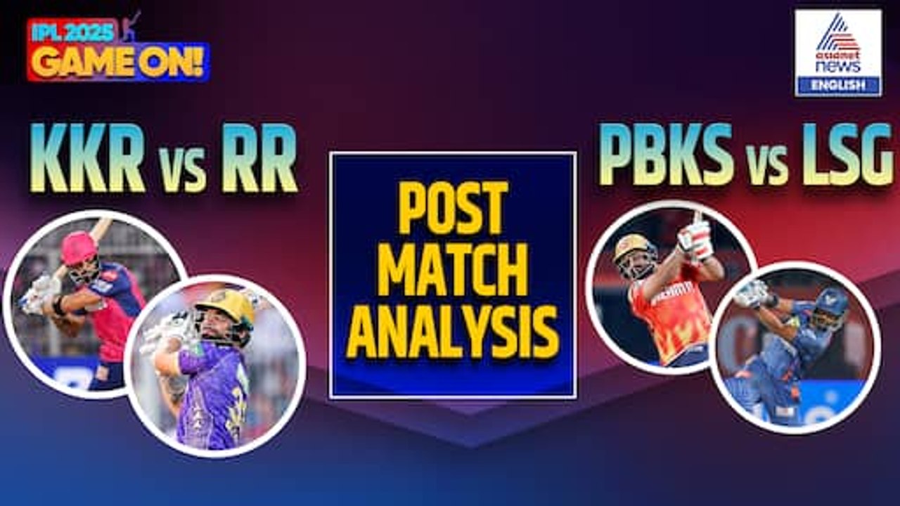 IPL 2025 Game On | KKR v RR & PBKS v LSG | RR Bottle Again Despite Riyan's 6 Sixes, PBKS Break Dharamshala's Curse