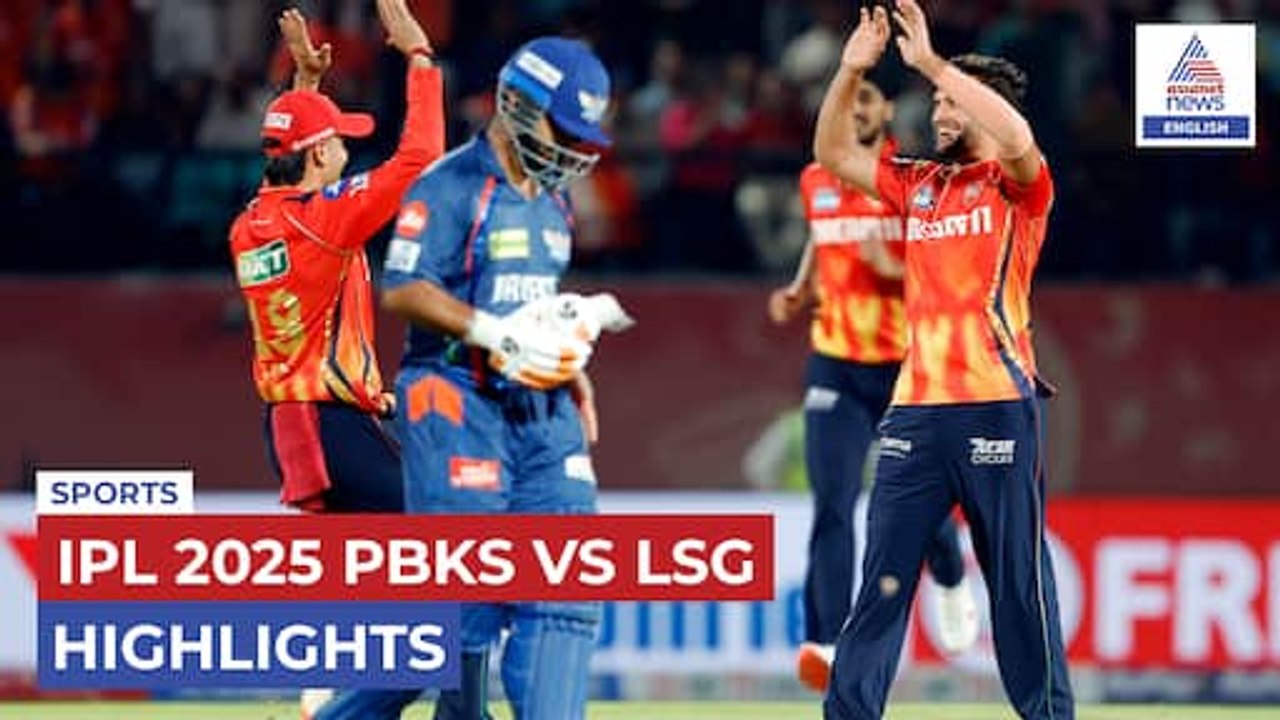 IPL 2025 PBKS vs LSG Highlights: Prabhsimran & Arshdeep Shine as Punjab Kings Beat LSG by 37 Runs