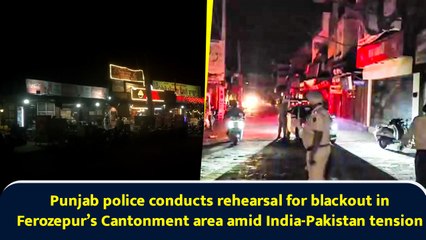 Punjab police conducts rehearsal for blackout in Ferozepur’s Cantonment area amid India-Pakistan tension