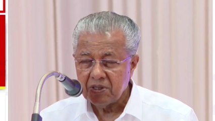 കേന്ദ്രസർക്കാറിനെ പരിഹസിച്ച് മുഖ്യമന്ത്രി പിണറായി വിജയൻ