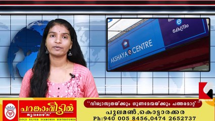 വ്യാജ ഹാൾടിക്കറ്റുമായി നീറ്റ് പരീക്ഷയ്ക്ക് എത്തിയ 20കാരനെതിരെ കേസ്