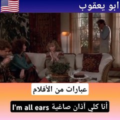 عبارات إنجليزية تحفيزية قصيرة سهلة الحفظ   #abuyaqubdailyenglishclips
