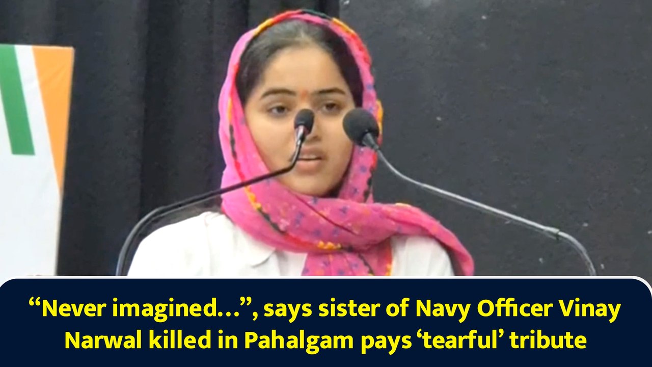 “Never imagined…”, says sister of Navy Officer Vinay Narwal killed in Pahalgam pays ‘tearful’ tribute