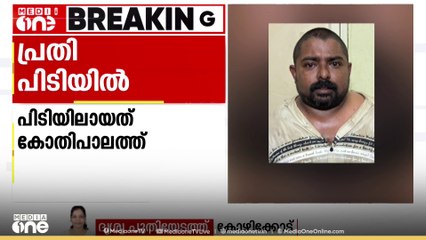 കോഴിക്കോട് പന്നിയങ്കരയിലെ കല്യാണവീട്ടിലെ കത്തിക്കുത്തിൽ പ്രതി മുബീൻ പിടിയിൽ