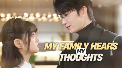 MY FAMILY HEARS MY THOUGHTS